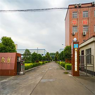 華峪洗滌用品